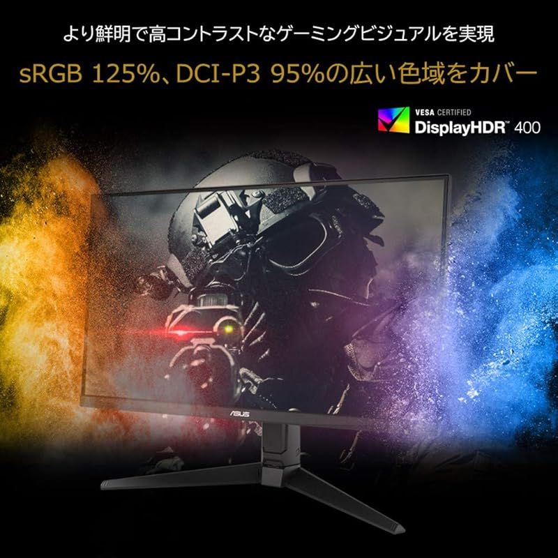 ASUS ゲーミングモニター 165Hz 27インチ モニター IPS フルHD 1ms