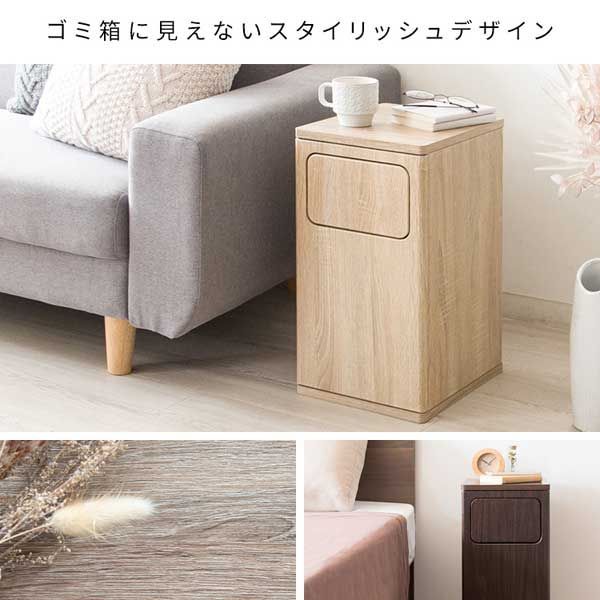 ごみ箱