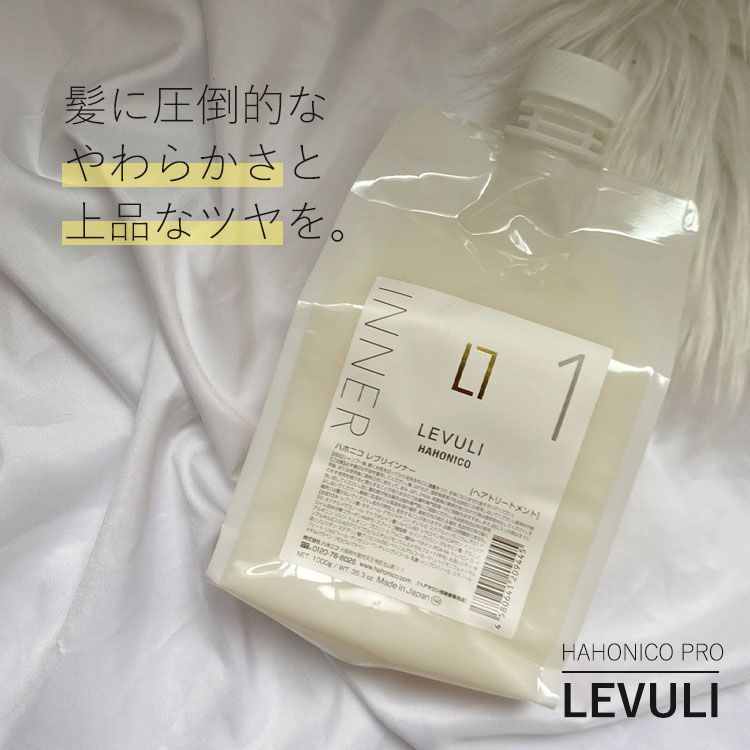 ハホニコ レブリ インナー ヘアートリートメント 1000g - メルカリ