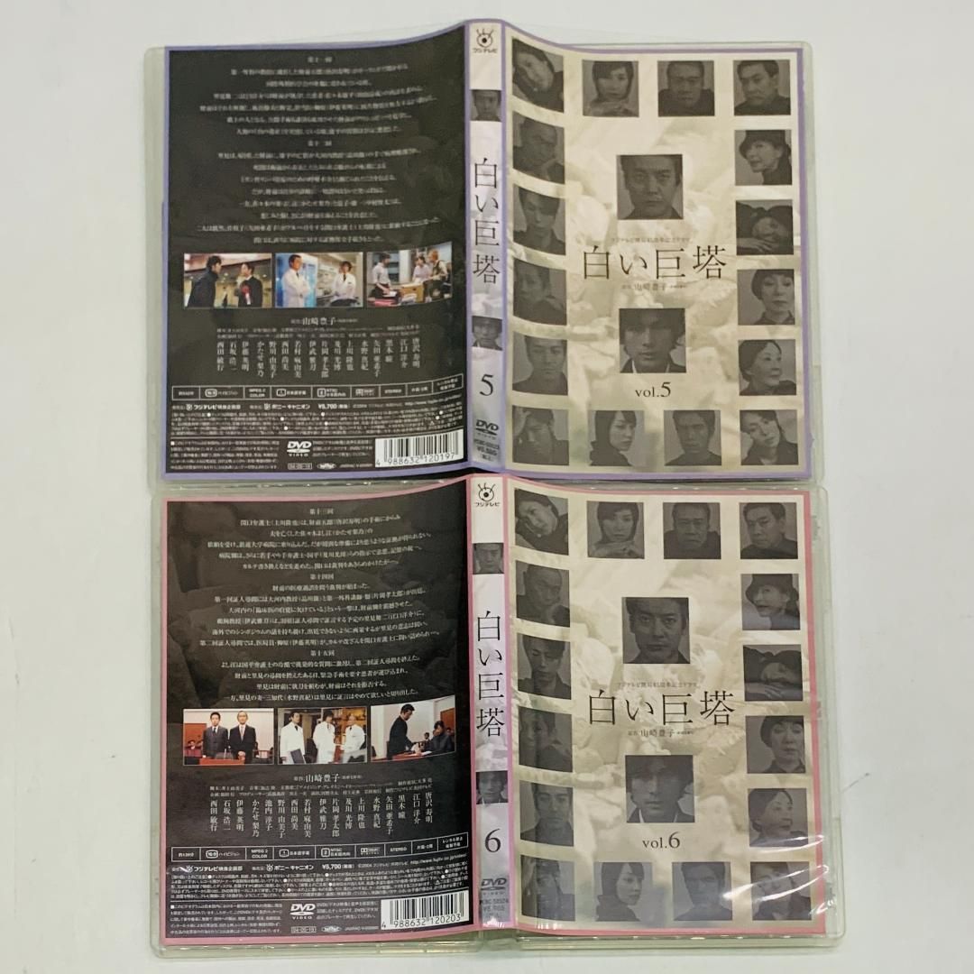 DVD-BOX 2