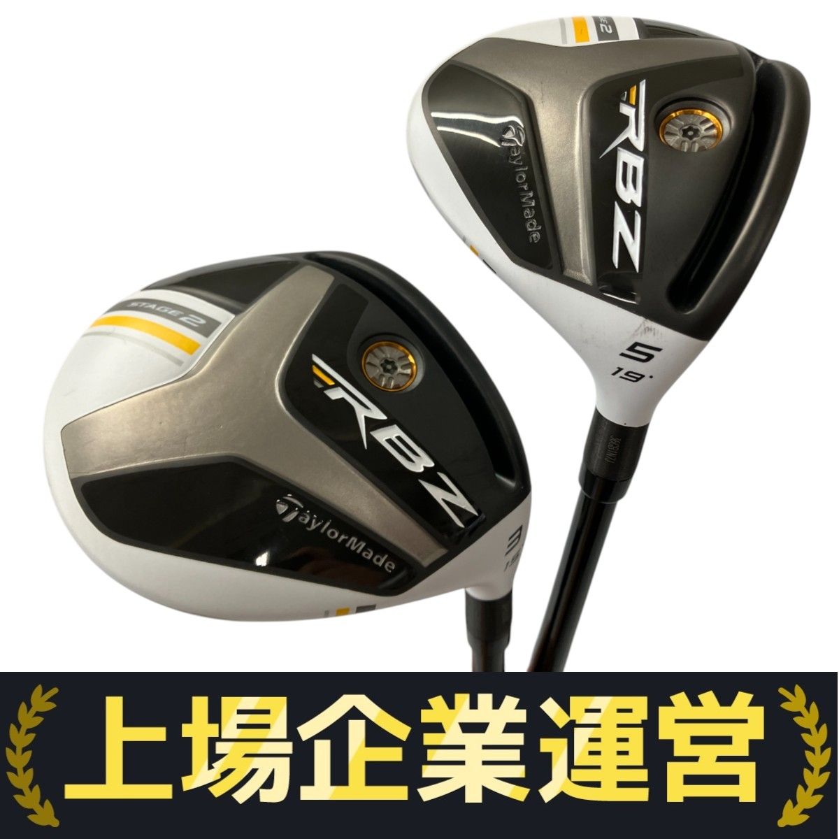 TaylorMade - テーラーメードRBZステージ2   5番ウッド 純正カーボンシャフトR テーラーメイド RBZ STAGE2(US)のスペック詳細 | 中古ゴルフ
