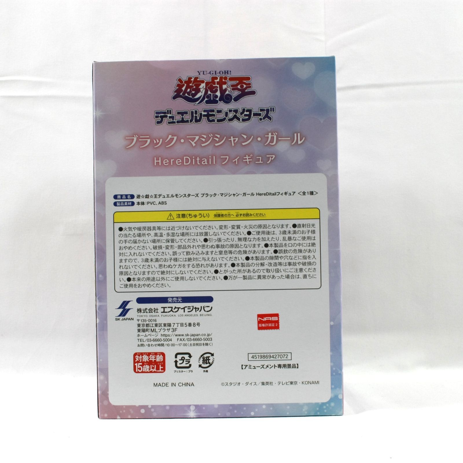 遊戯王　プライズ　フィギュア　18点　オシリス　ブルーアイズ　オベリスク　他 遊戯王 プライズ フィギュア 18点 オシリス ブルーアイズ オベリスク