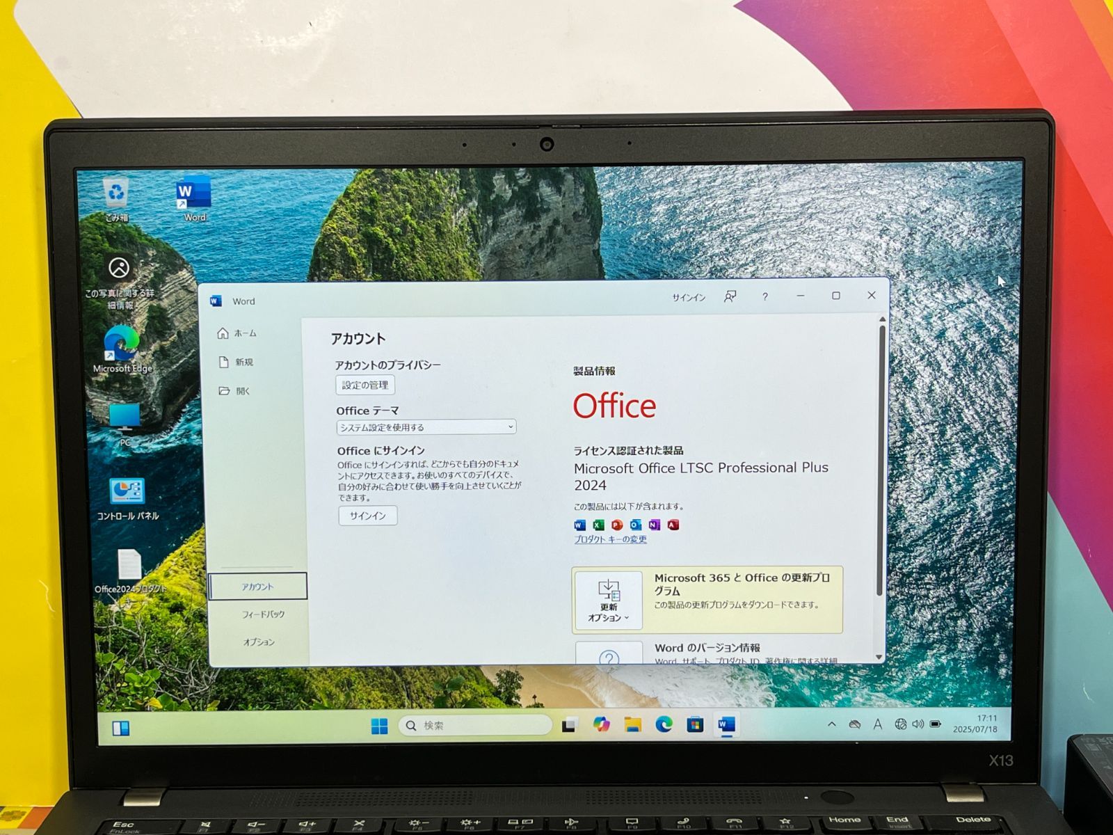 16GB レノボ X13 Gen2 13.3型 ノートPC Office2024 - メルカリ