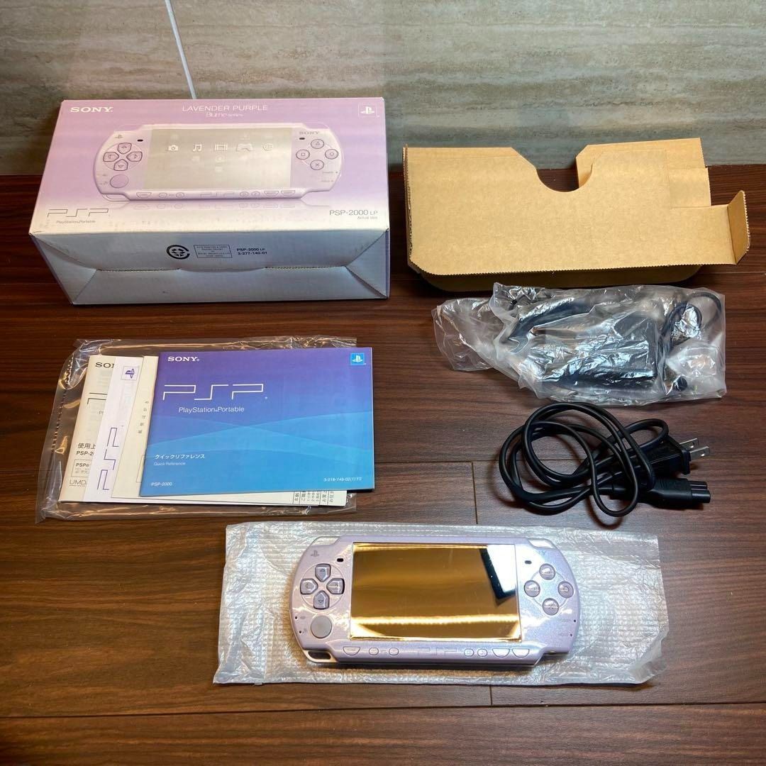 PSP 2000 本体 ラベンダーパープル 4616