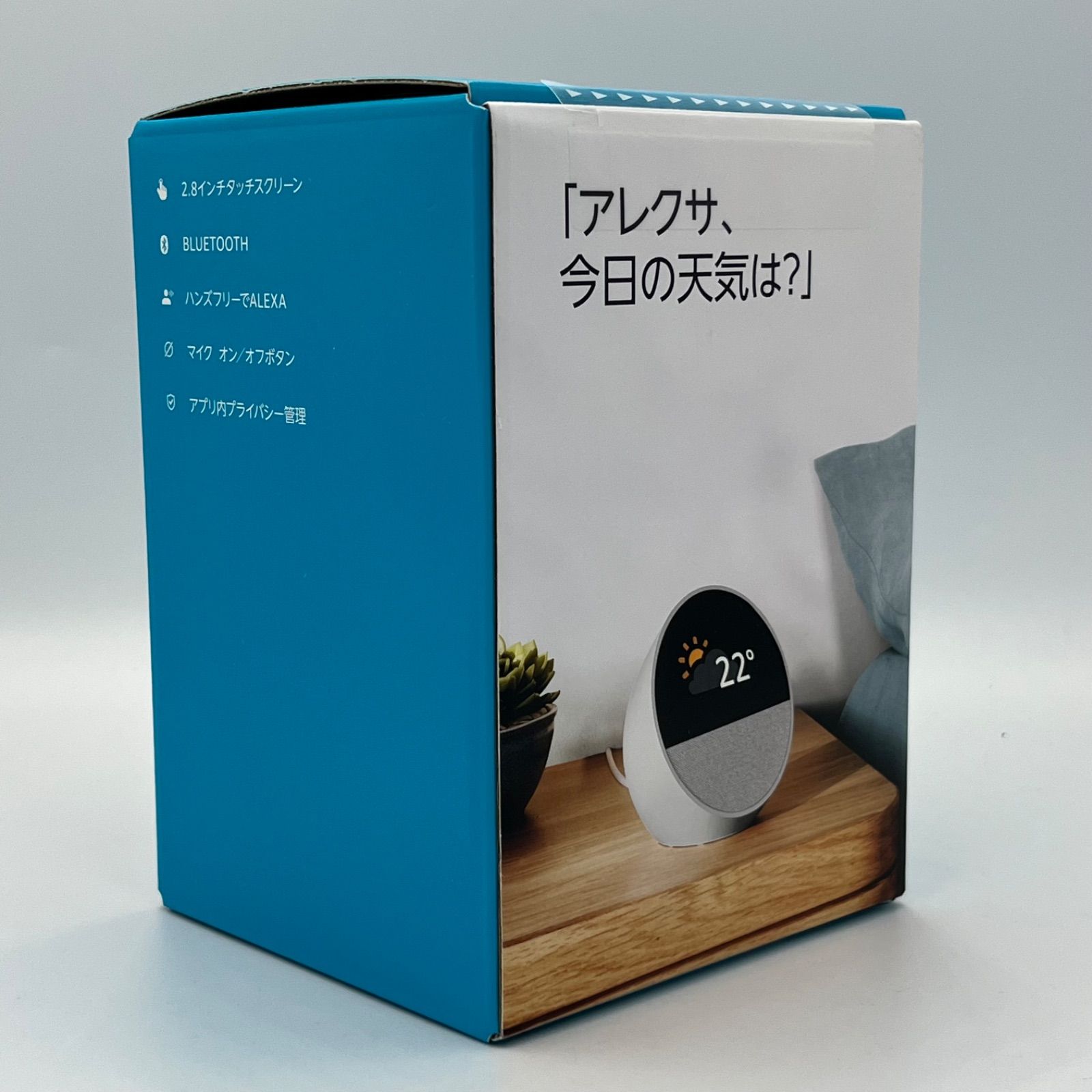 新品未開封】Amazon Echo Spot グレーシャーホワイト - メルカリ