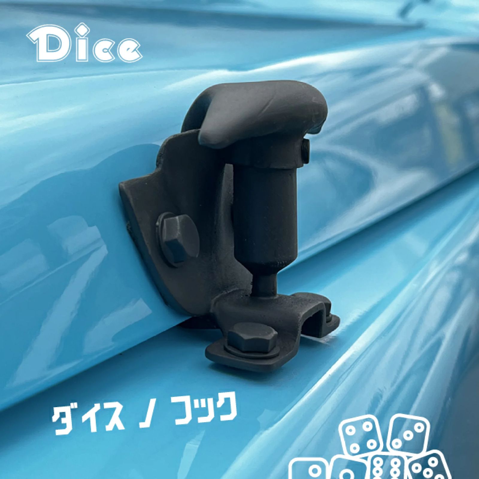 Dice for Jimny JB64ジムニー JB74シエラボンネットヒンジ 楽天市場】Dice for Jimny JB64ジムニー JB74ジムニーシエラ用