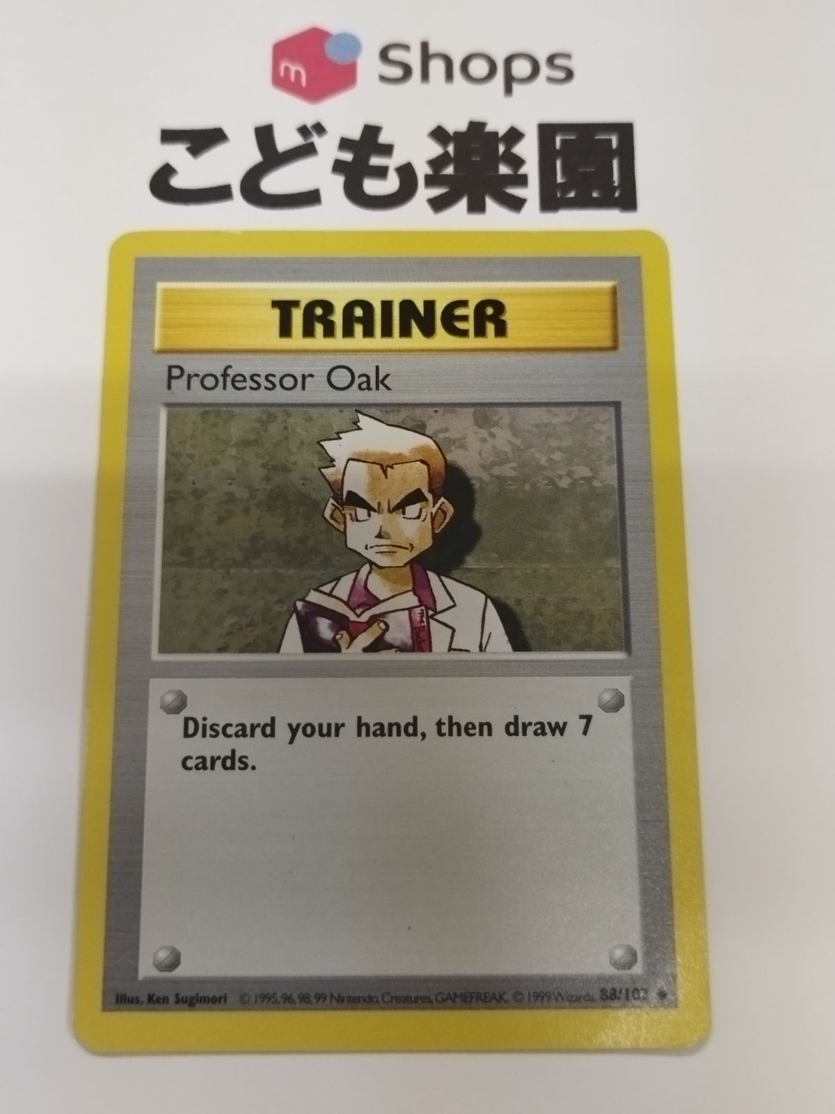 ポケカ 旧裏 英語 オーキドはかせ / Professor Oak - メルカリ