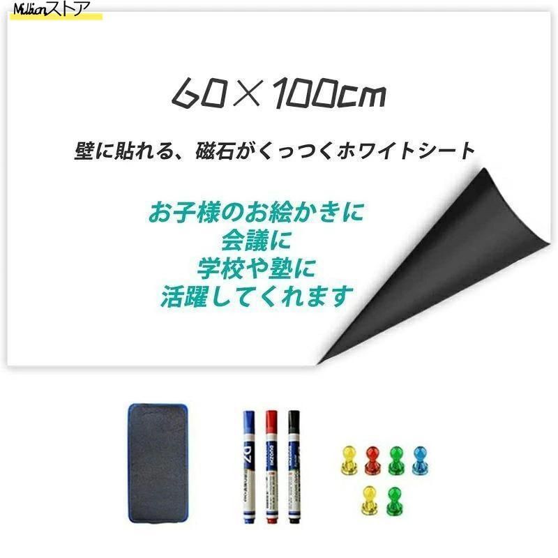 壁