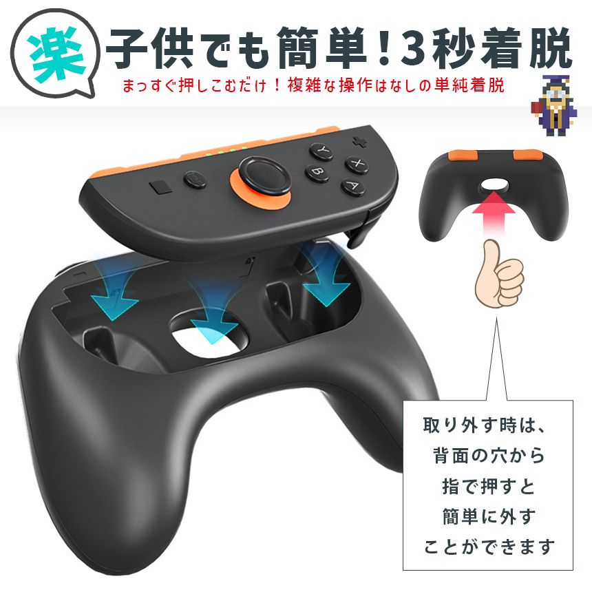 初期型Switch+Joy-Conセット+プロコン黒+公式ケース+本体グリップ Nintendo Switch Joy-Conグリップ 初期グリップ 本体のみ Joy-Conの