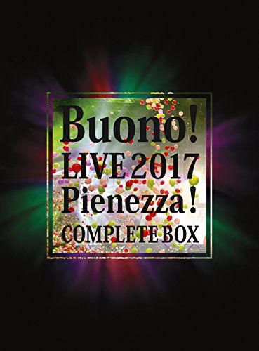 Buono!ライブ2017~Pienezza! ~ 初回生産 盤 Blu-ray