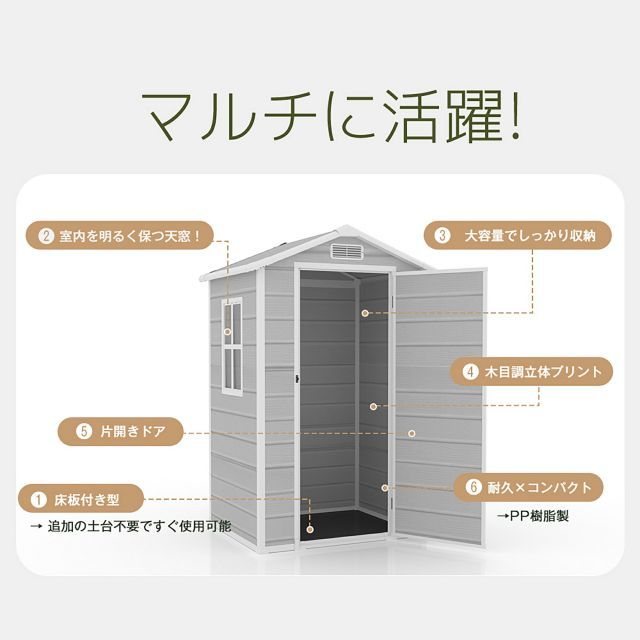 窓付き ドア付き