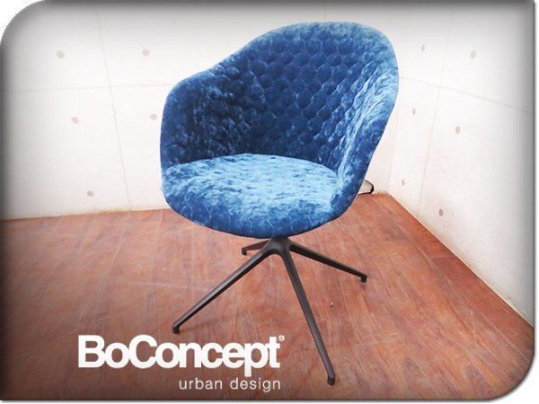 展示品 BoConcept/ボーコンセプト ADELAIDE/アデレード 北欧