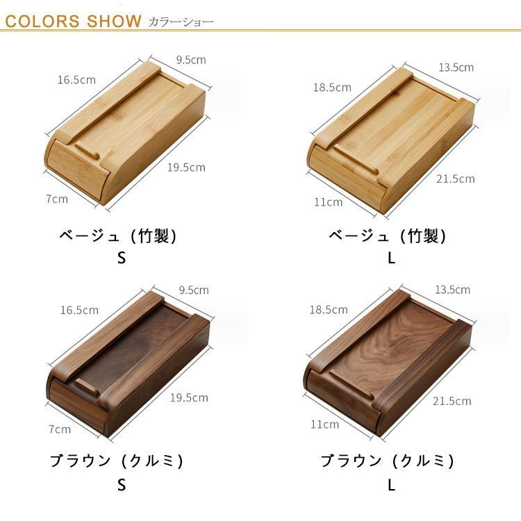 デスク下収納ボックス 木製 引き出し収納 竹製 DIY 机下収納