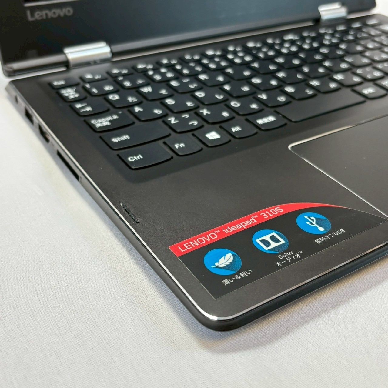 Lenovo