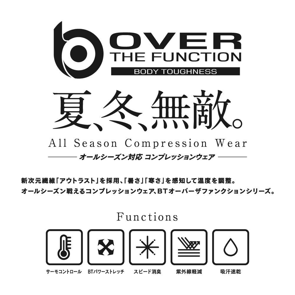 【色: ブラック】おたふく手袋 オールシーズンインナー 半袖 丸首[アウトラスト