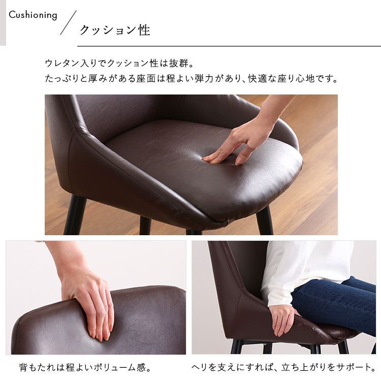 ヴィンテージ ダイニングチェア