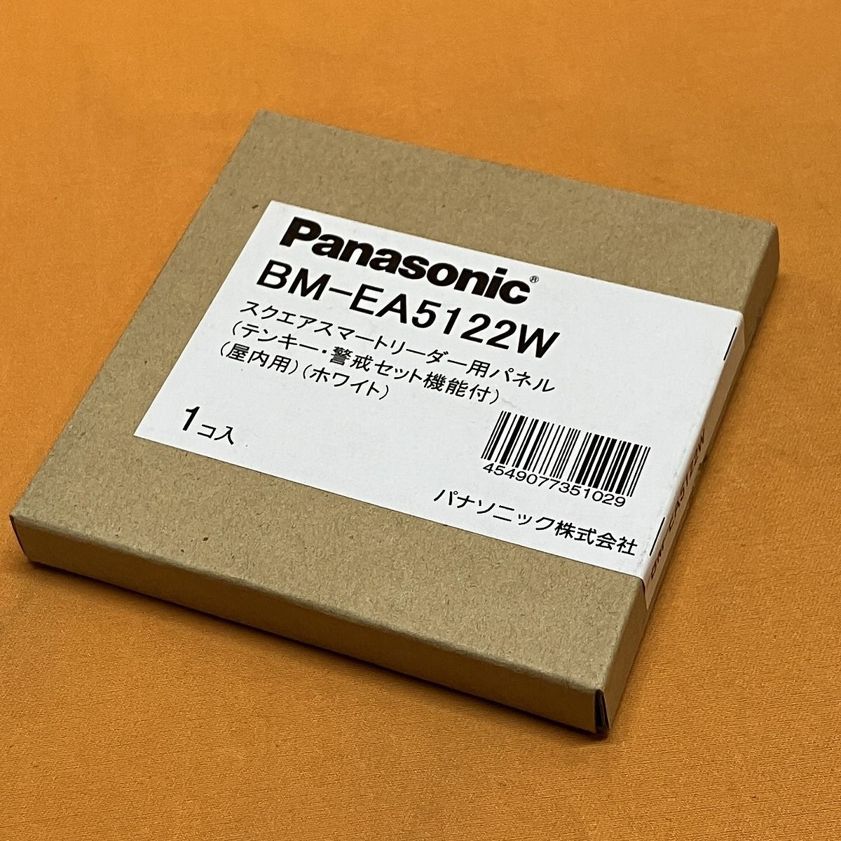 デイリPLUS SSRヨウパネル パナソニック BM-EA5122W 屋内用