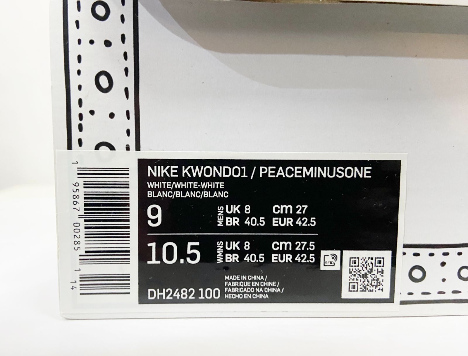 PEACEMINUSONE × Nike Kwondo1 G-DRAGON ピースマイナスワン × ナイキ クウォンド1 ジードラゴン スニーカー シューズ 靴 DH2482-100