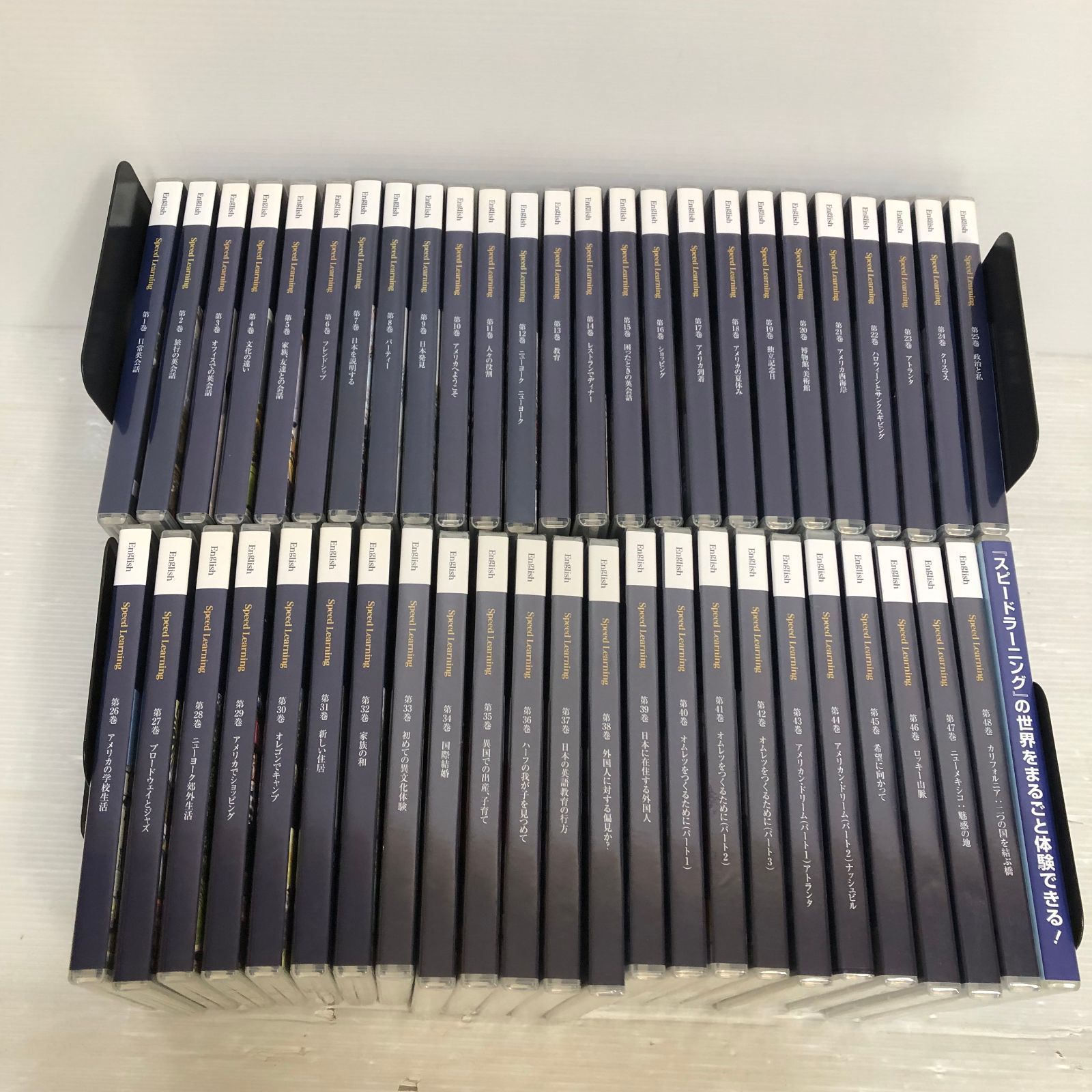 スピードラーニング △Speed Learning スピードラーニング 英語 全巻テキスト付 中古