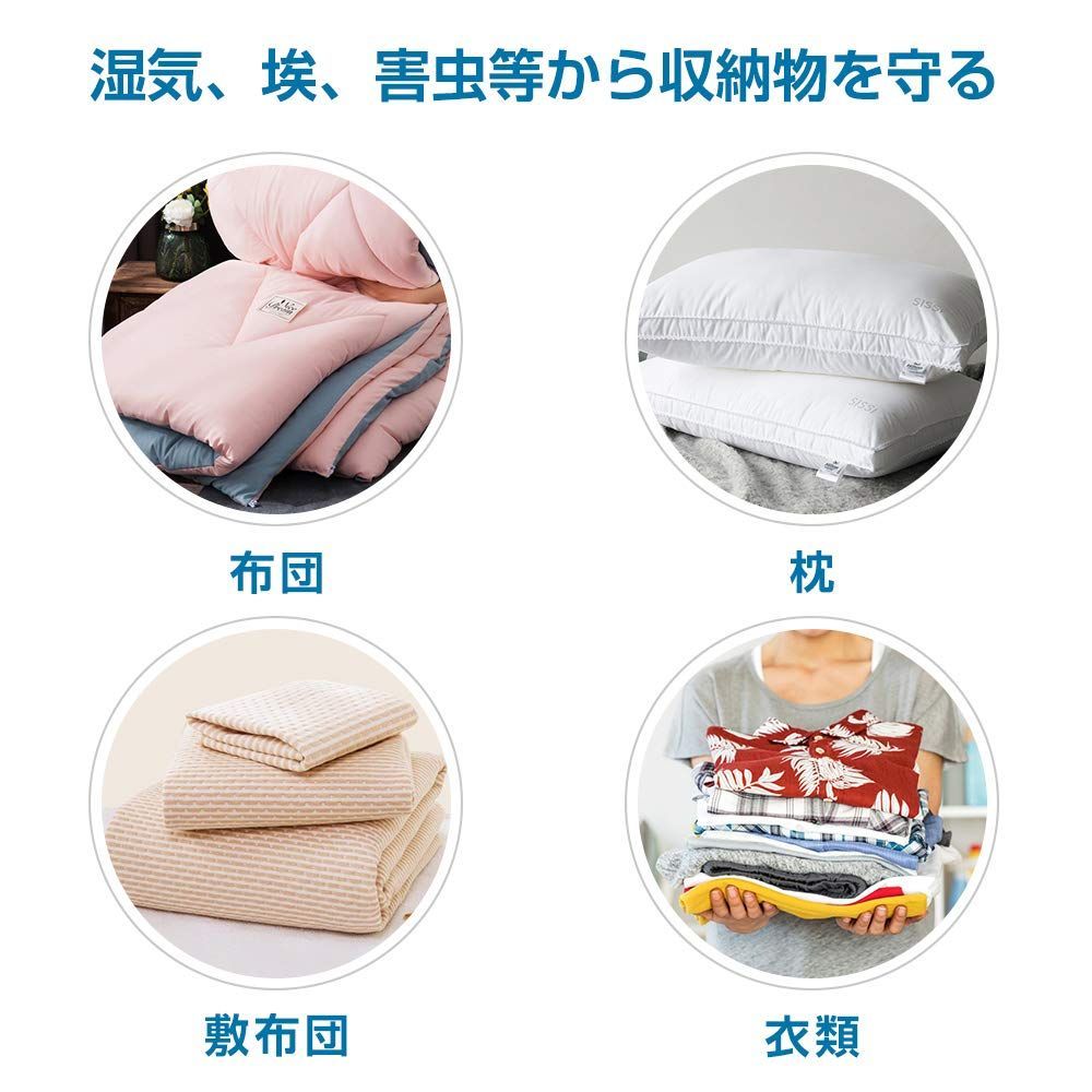 特大サイズ 真空圧縮バッグ