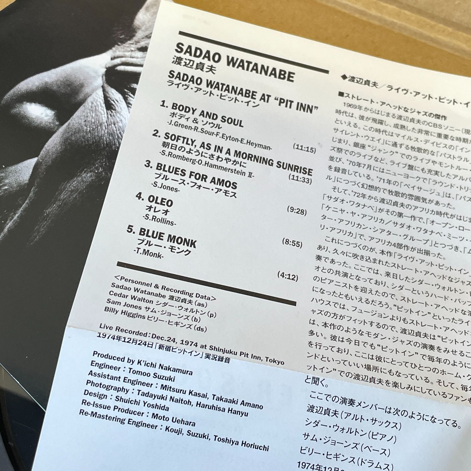 中古　洋楽　CD　33枚 国内盤CD☆爆風スランプ/BAKUFU-SLUMP□ 楽(RAKU) 【32DH536