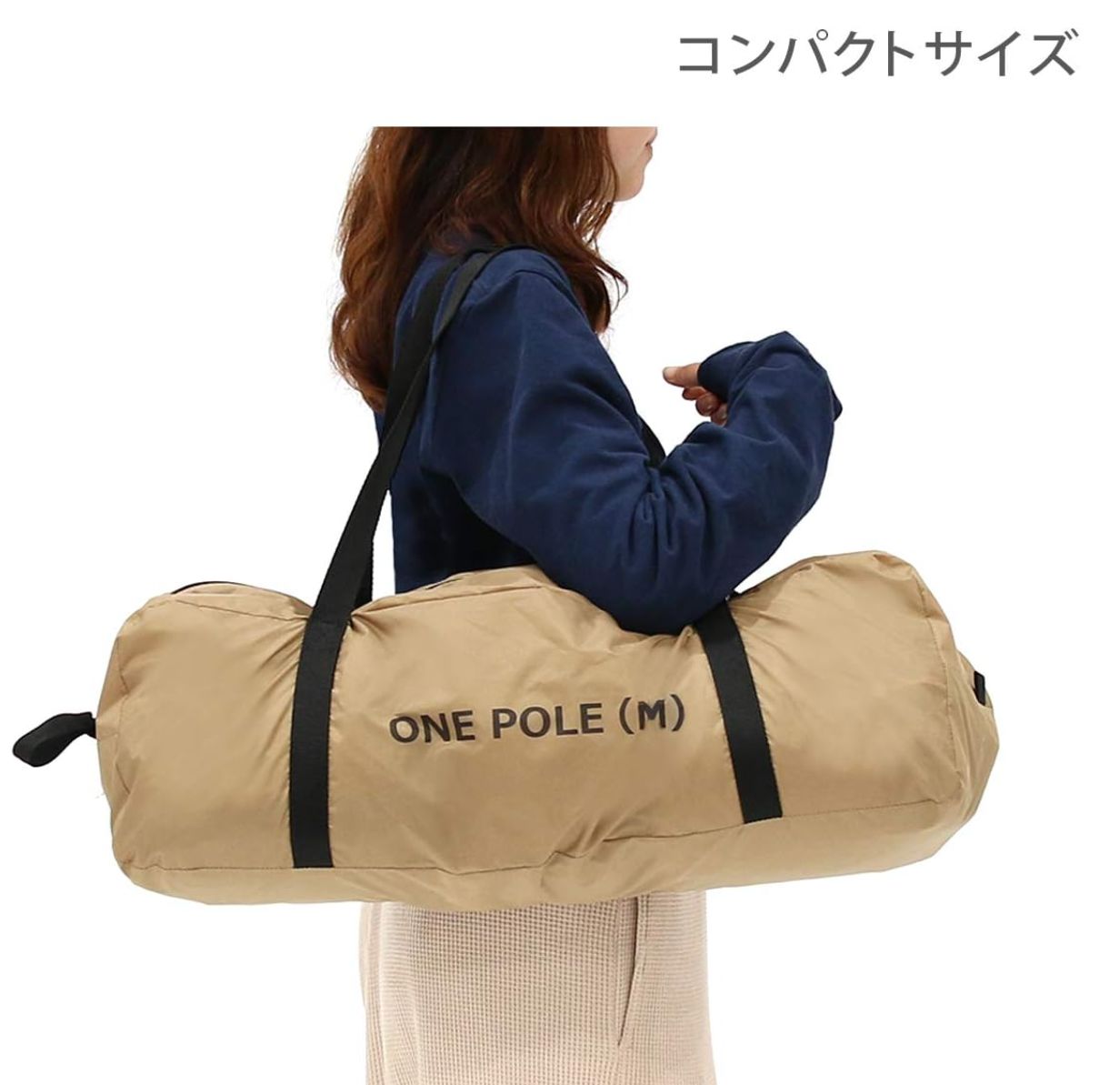 ワンポールテントM 5人用