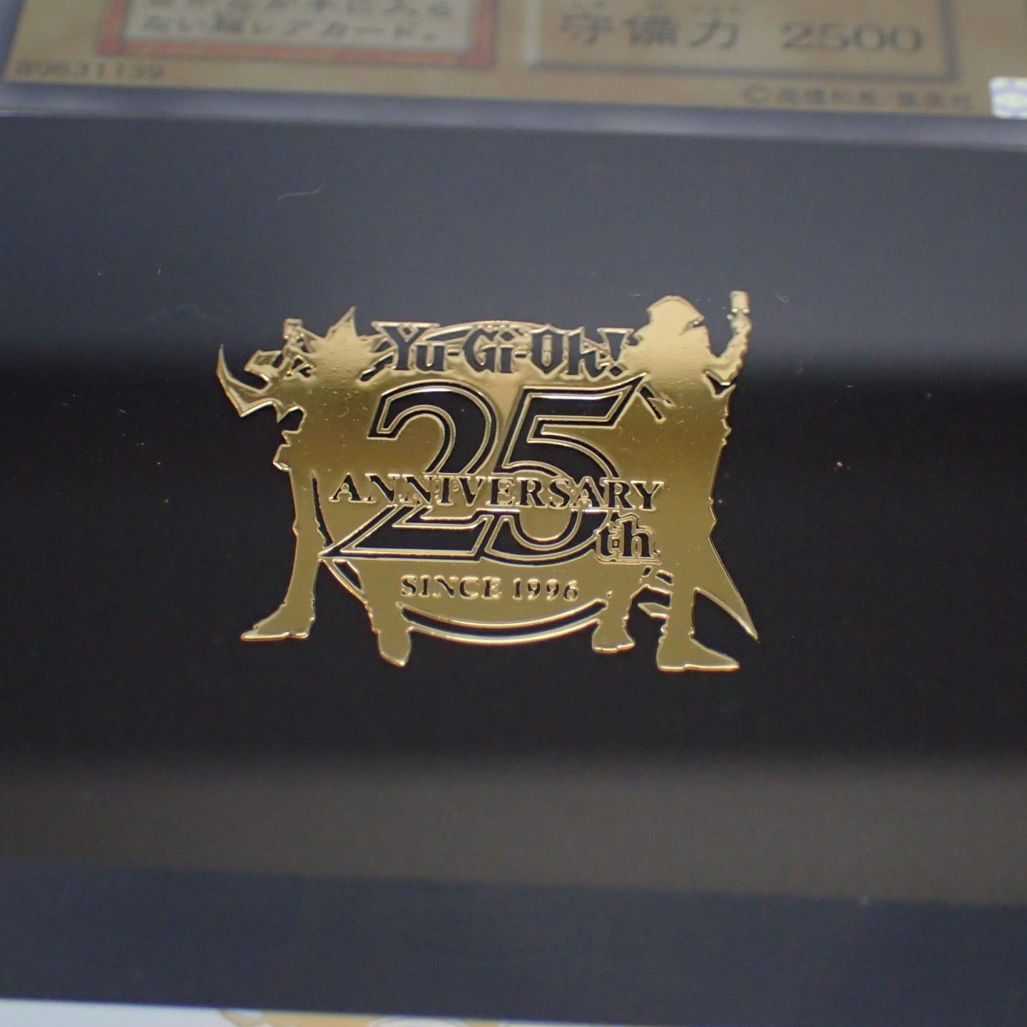 遊戯王 OCG 青眼の白龍 レア 3枚入り 25周年 海馬セット【AFB55