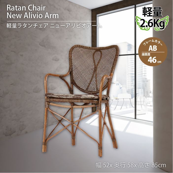 ひょさん専用 受け取り限定】unico ELEMT チェア 2脚セット 美品 unico