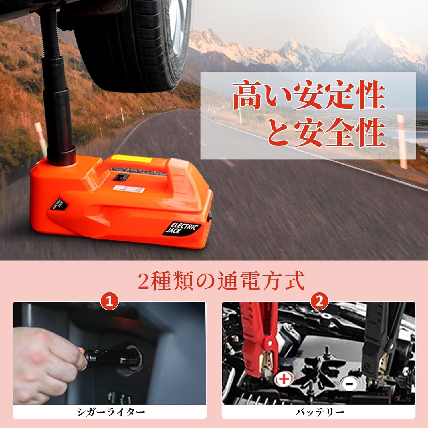 電動ジャッキ 5t インパクトレンチ付き車用ジャッキ 12V 自動車ジャッキ 電動油圧ジャッキ 耐荷重 5トン 車フロアジャッキ 収納ケース付き  タイヤ交換するツール - メルカリ