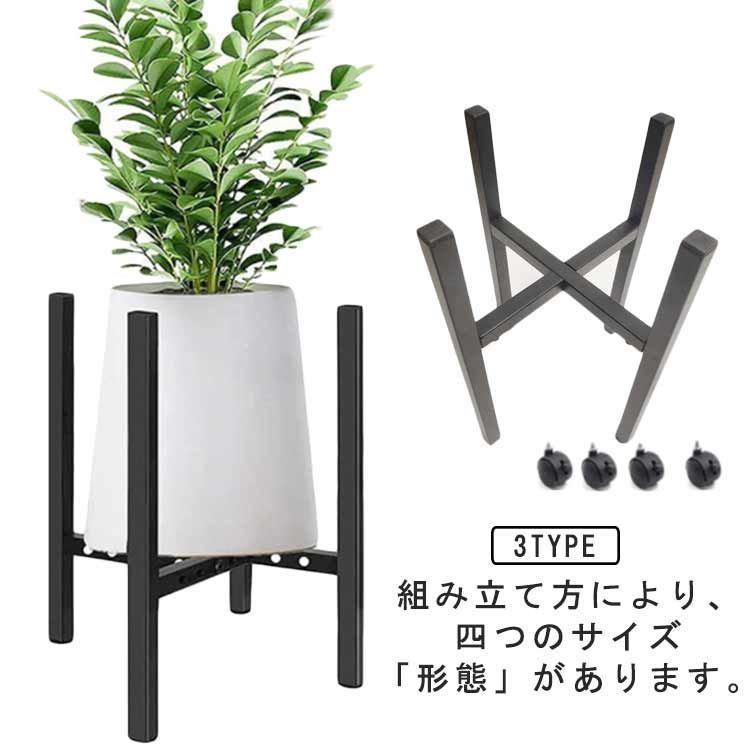 ポット スタンド フラワースタンド 鉢置き 鉄製 鉢 観葉植物 調整可 伸縮式 角脚 アイアン 植木鉢 ガーデニング ラック 室内 屋外 花台 プランタースタンド 組立簡単 インテリア 脚付き 北欧 