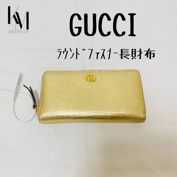 GUCCI