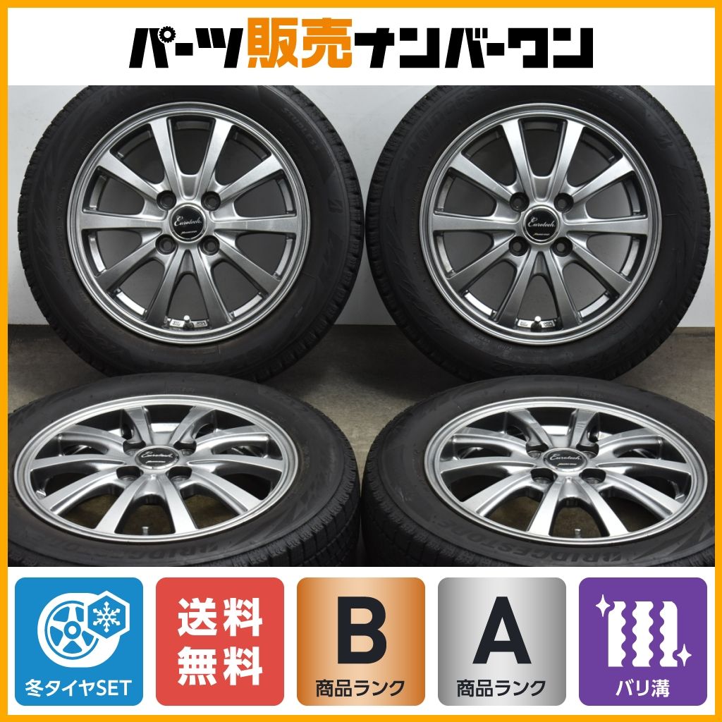 バリ溝】ユーロスピード 14in 4.5J +45 PCD100 ブリヂストン ブリザック VRX2 155/65R14 N-BOX デイズ サクラ  ワゴンR アルト タント - メルカリ