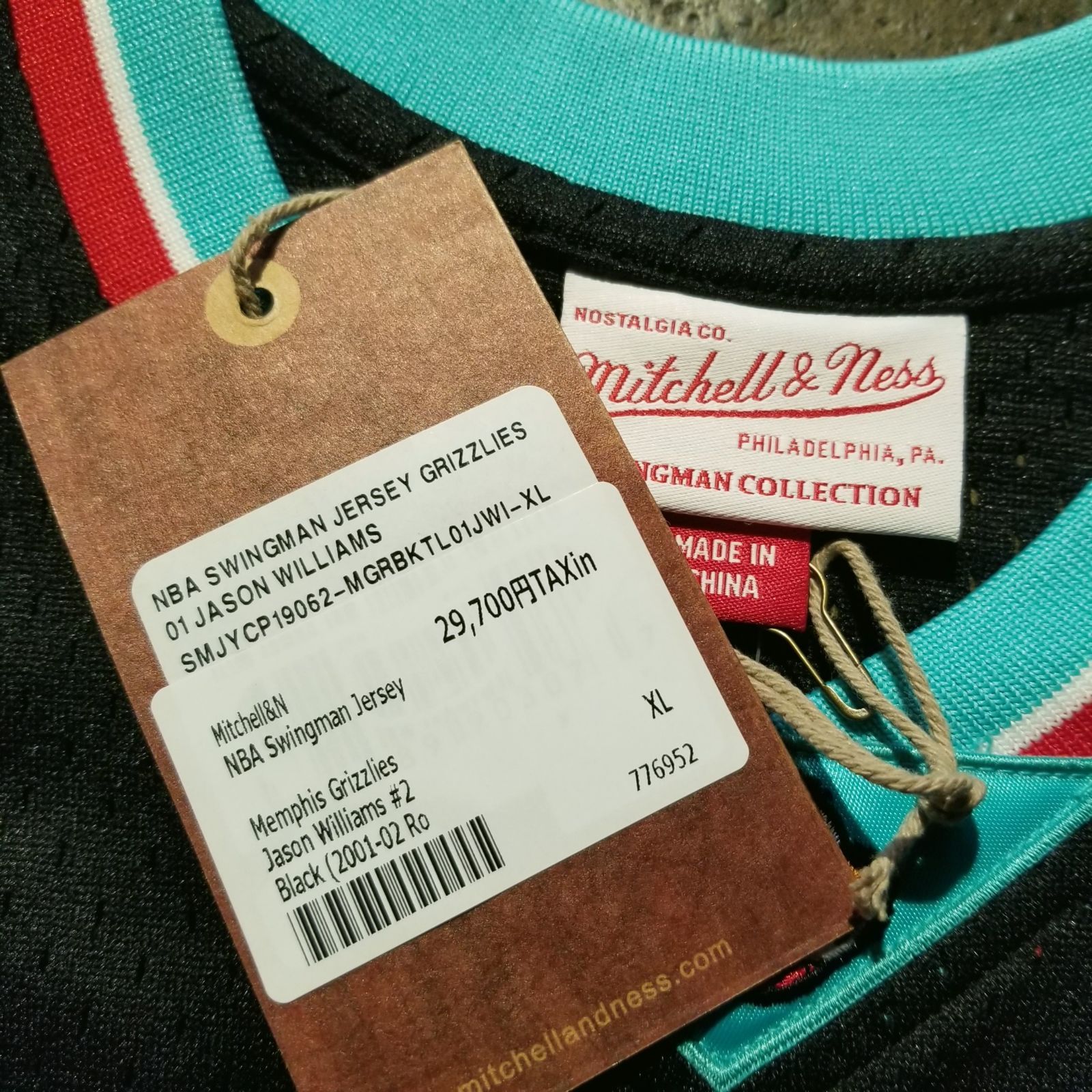 スウィングマンジャージ ユニフォーム