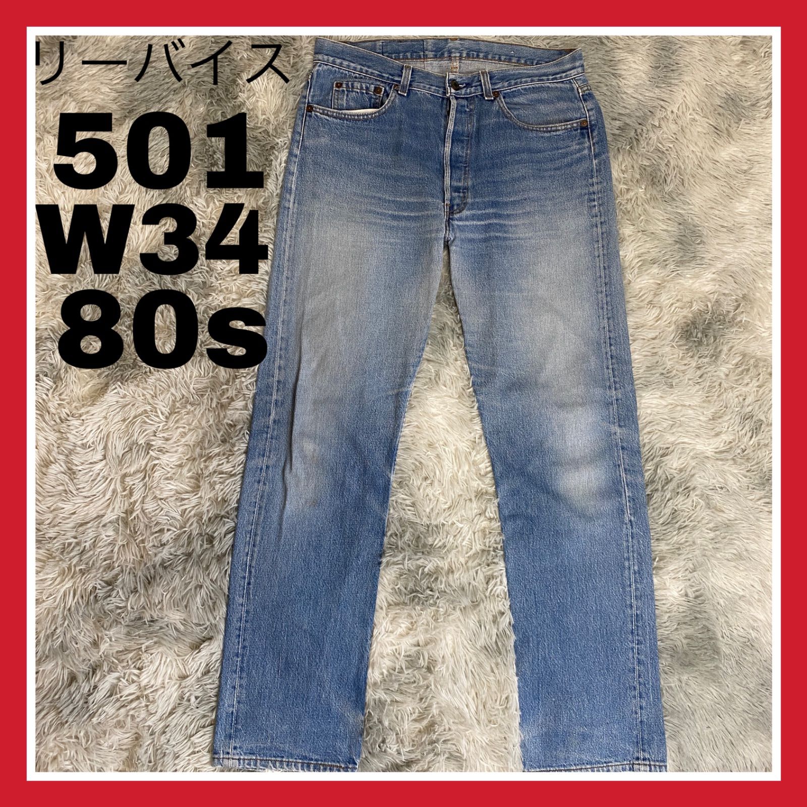 0 W34 リーバイス Levi
