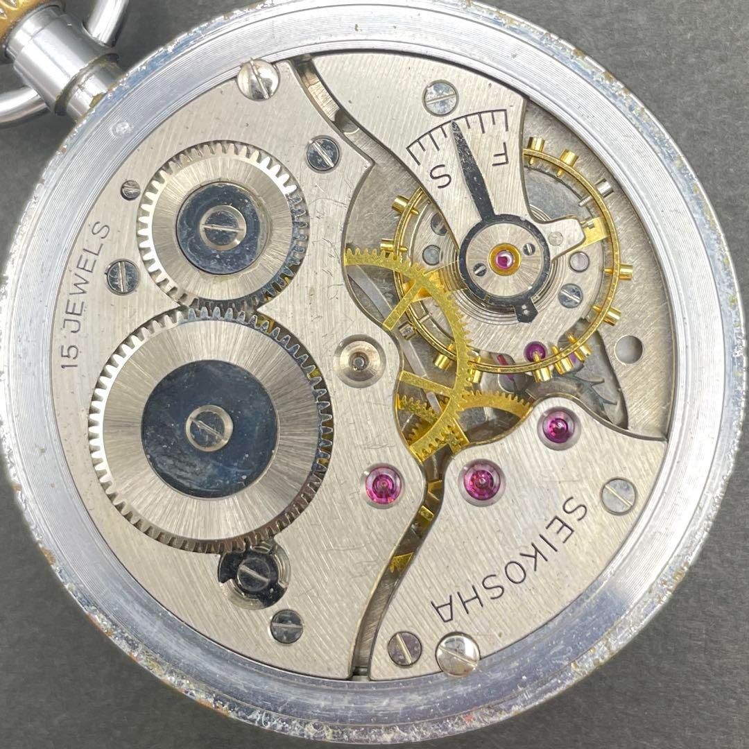昭43/120/中国支』SEIKO 鉄道時計 懐中時計 SEIKOプレシジョン15
