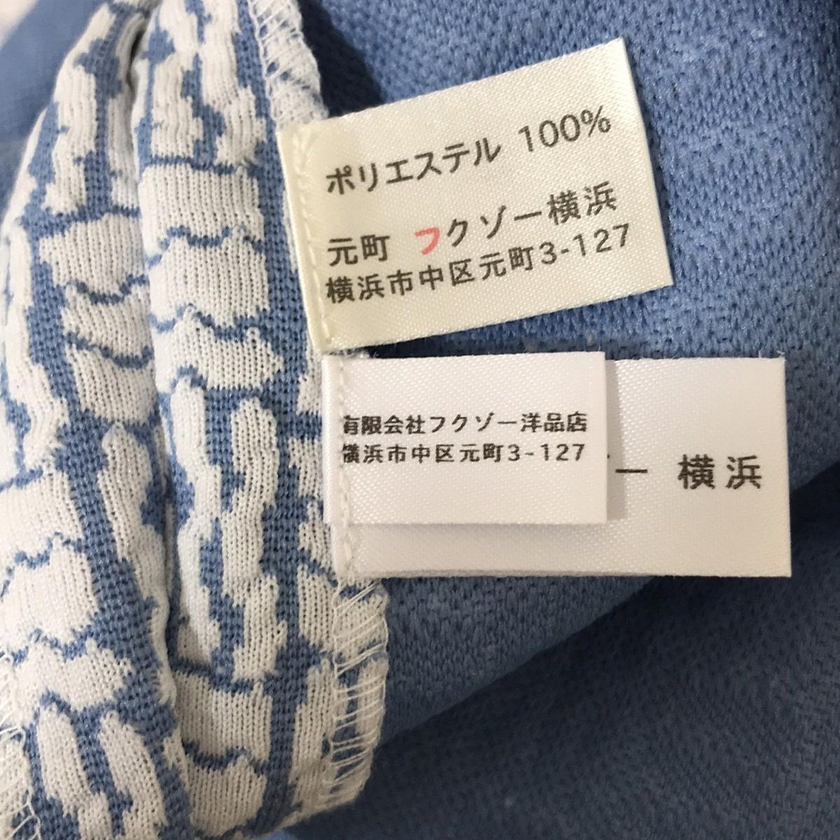 レディース