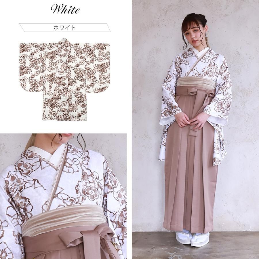 色音 袴セット 着物 長襦袢付き 大学生 小学生 大人 教員 卒業式