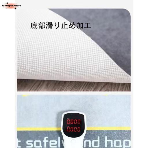 怪我防止