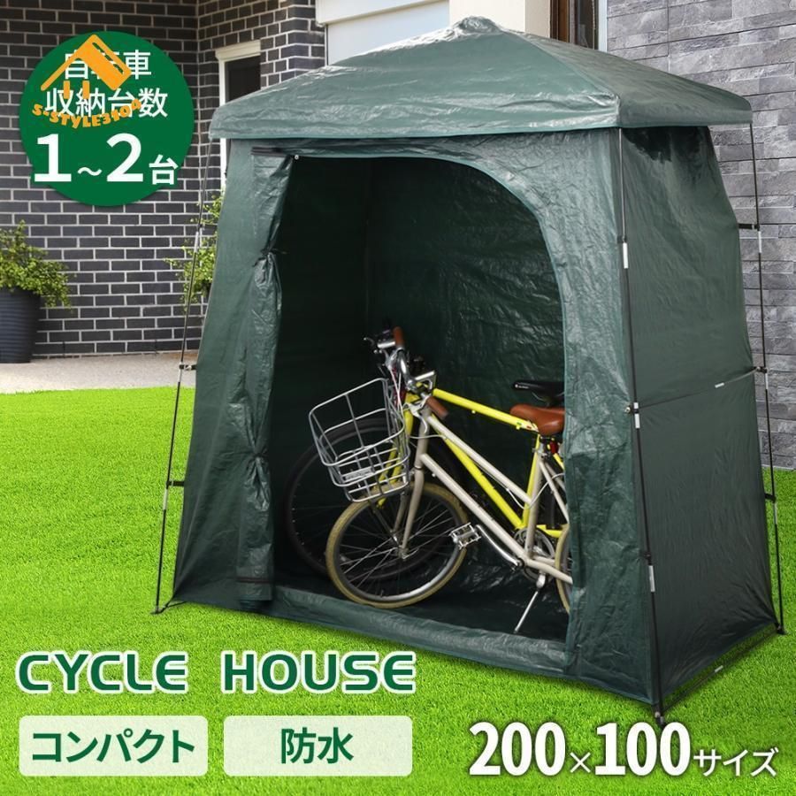 限定セール，新品 人気推薦◆サイクルハウス 自転車置き場 簡易 1台 2台 ガレージテント 物置 自転車 屋根 収納 サイクルポート サイクルガレージ 駐輪場 庭 応募券