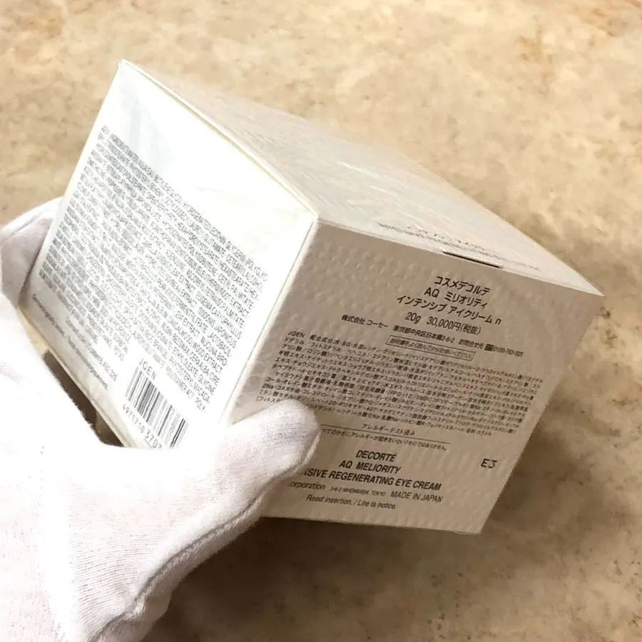 は*な様 お値下げ❗️DECORTE AQ メリオリティ アイクリーム 20ml