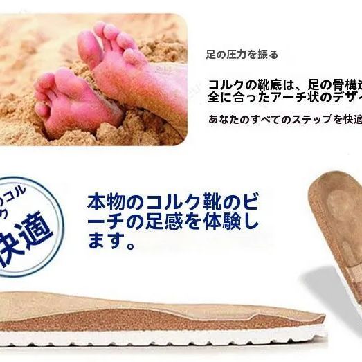 サンダル 防水