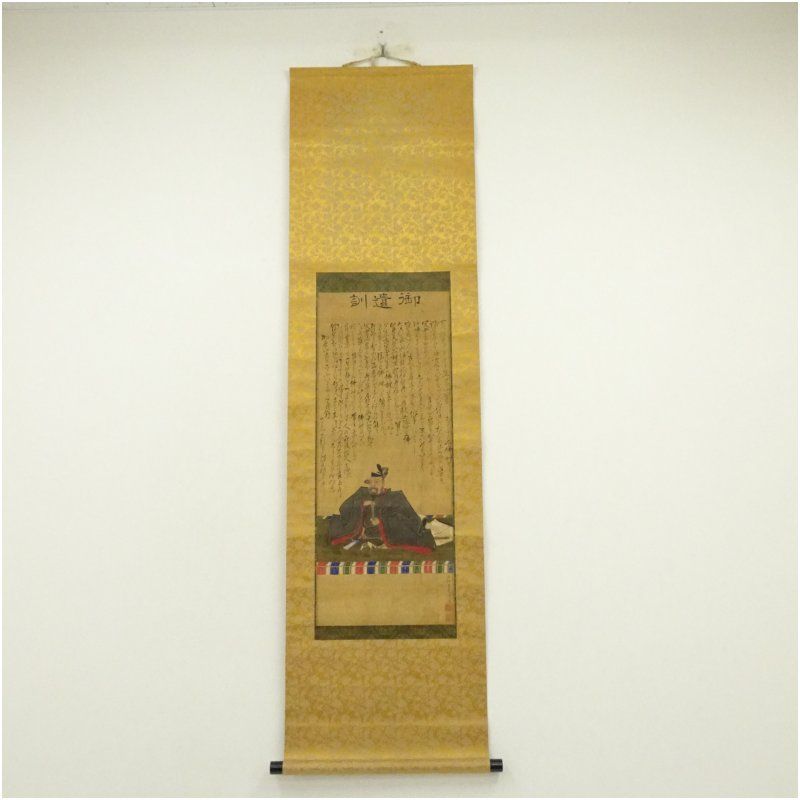 良堯筆 菅原道真遺訓 肉筆絹本掛軸 掛け軸 床の間 書 おしゃれ 絵画 表具 芸術 茶道 年中掛け インテリア 茶掛 掛物 和室