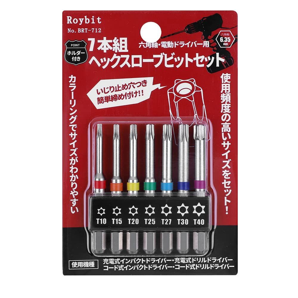 在庫 T10-T40 磁気ドライバービットセット 6.35mm BRT-712 六角軸 片頭トルクス 65mm 65mm トルクスネジ用ビット 7本組 7本組 XMSSAA