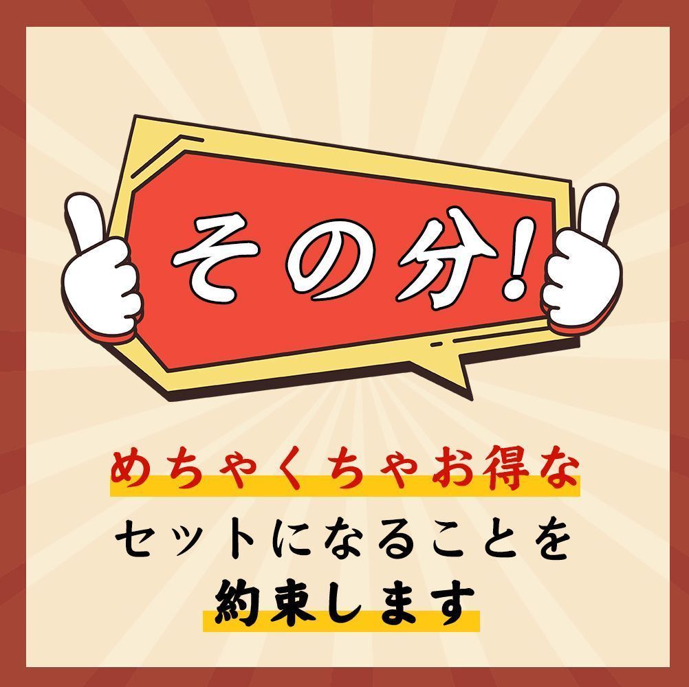 あなたの運命は