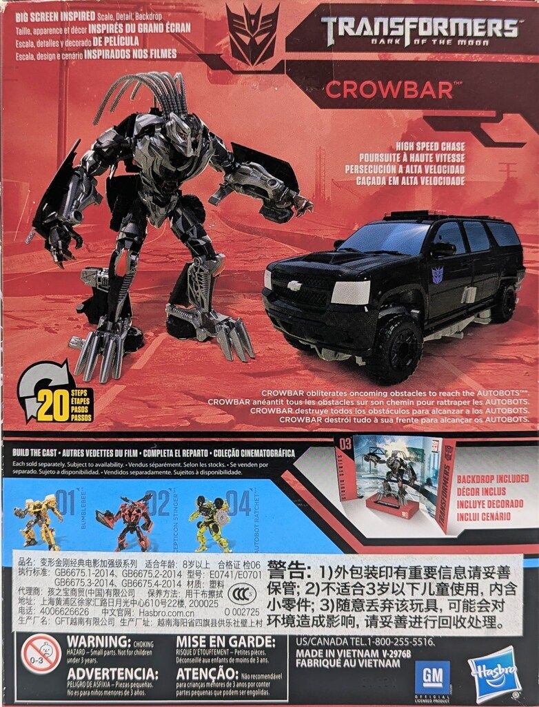 タカラトミー スタジオシリーズ ディセプティコン クロウバー SS03 SS