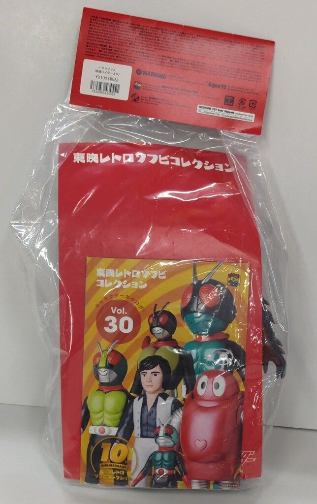 メディコム・トイ 東映レトロソフビコレクション ストア ハリネズラス