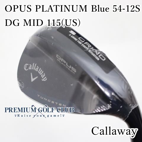 【新品】ウェッジ キャロウェイ オーパスプラチナムブルー OPUS PLATINUM Blue 54-12S DG MID 115(US)/WEDGE 54度　[0570]
