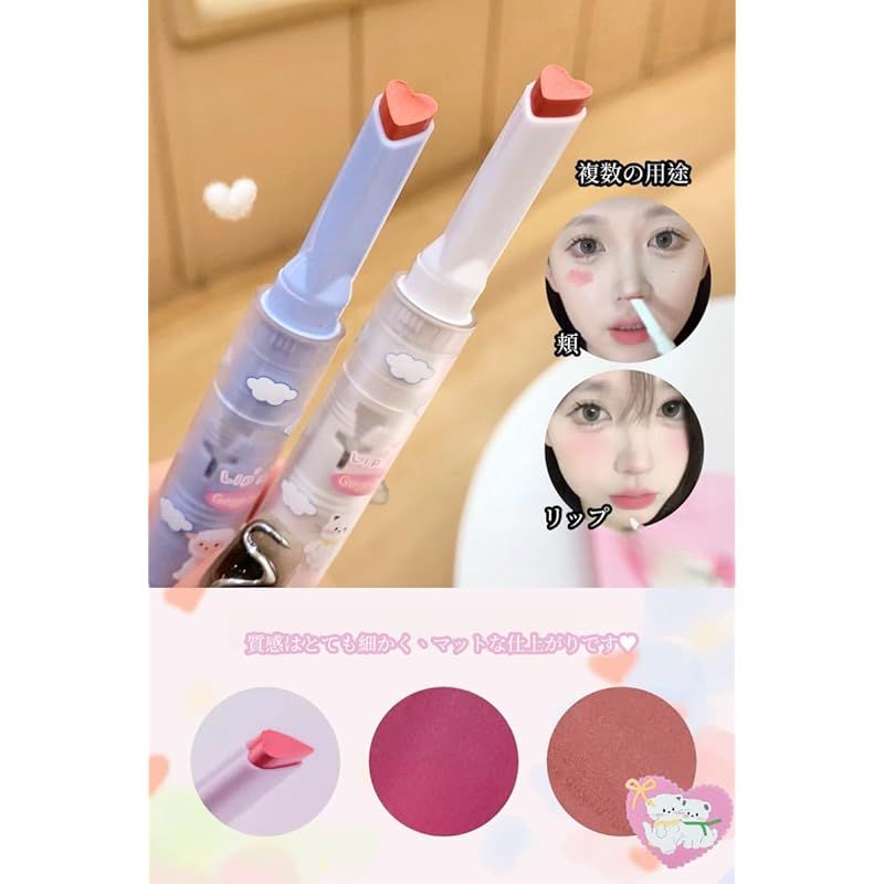 TKの人気アイテム】SNS可愛い高発色とろけるリップメイク 肌色 メイク