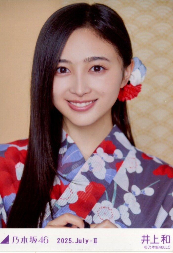 井上和　浴衣　レア　ヨリ 61gLGIPWfVL._UF350,350_QL50_.jpg