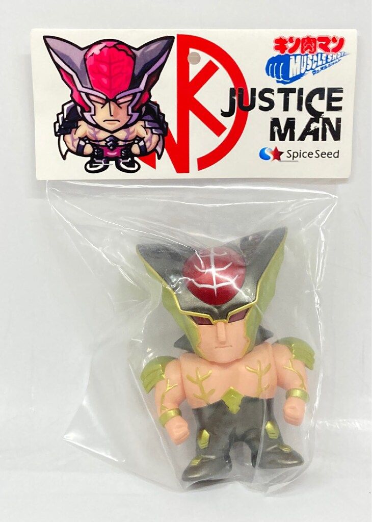 SpiceSeed キン肉マン マッスルショット ジャスティスマン 一糸乱れぬ深碧の武人 Ver.